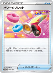 Power Tablet (JP) 139/172 · Normal (VSTAR Universe)