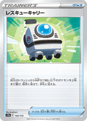 Rescue Carrier (JP) 142/172 · Normal (VSTAR Universe)