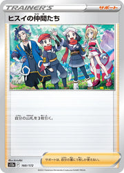Friends of Hisui (JP) 160/172 · Normal (VSTAR Universe)