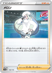 Melony (JP) 162/172 · Normal (VSTAR Universe)