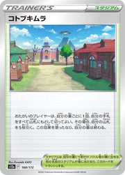 Jubilife Village (JP) 168/172 · Normal (VSTAR Universe)