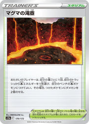Magma Basin (JP) 170/172 · Normal (VSTAR Universe)
