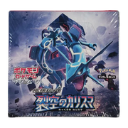 Charisma of the Cracked Sky Booster Box (JP) ((Charisma of the Cracked Sky, Sky Splitting Charisma))
