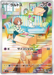 Ralts (JP) Scarlet EX - 083/078