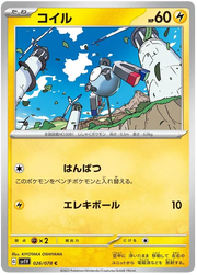 Magnemite (JP) 026/078 (Violet ex)