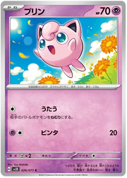 Jigglypuff (JP) 026/071 (Clay Burst)