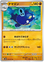 Whiscash (JP) 039/071 (Clay Burst)