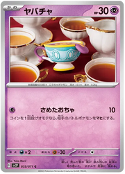 Sinistea (JP) 035/071 (Snow Hazard)