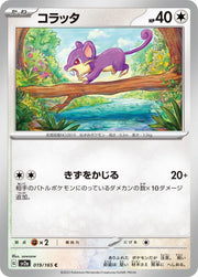 Rattata (JP) 019/165 · Normal (Pokemon 151)
