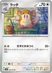Raticate (JP) 020/165 · Normal (Pokemon 151)