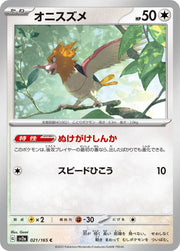 Spearow (JP) 021/165 · Normal (Pokemon 151)