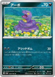 Ekans (JP) 023/165 · Normal (Pokemon 151)