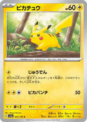 Pikachu (JP) 025/165 · Normal (Pokemon 151)