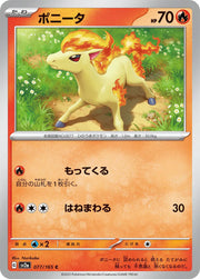 Ponyta (JP) 077/165 · Normal (Pokemon 151)