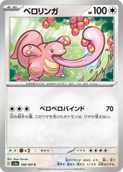 Lickitung (JP) 108/165 · Normal (Pokemon 151)