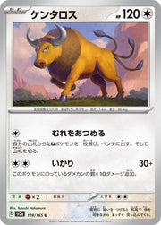 Tauros (JP) 128/165 · Normal (Pokemon 151)