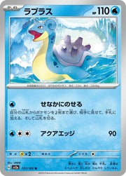 Lapras (JP) 131/165 · Normal (Pokemon 151)