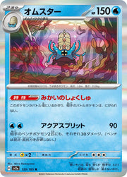 Omastar (JP) 139/165 · Holofoil (Pokemon 151)