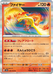 Moltres (JP) 146/165 · Holofoil (Pokemon 151)