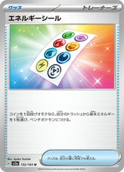Energy Sticker (JP) 152/165 · Normal (Pokemon 151)
