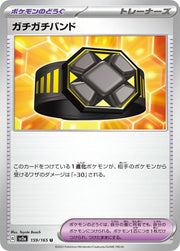 Extra (JP) 159/165 · Normal (Pokemon 151)