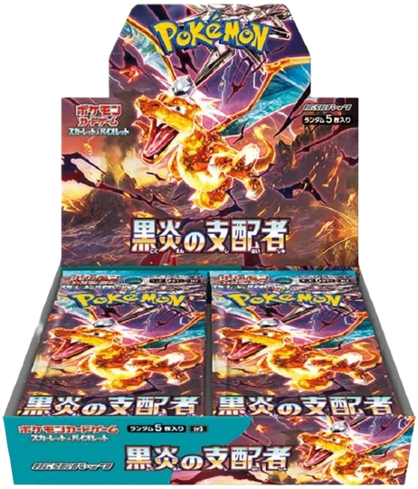 Ruler of the Black Flame Booster Box (JP)