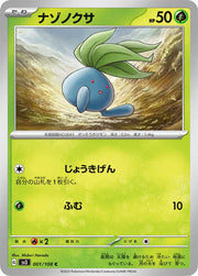 Oddish (JP) 001/108 (Ruler of the Black Flame)