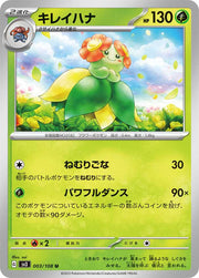 Bellossom (JP) 003/108 (Ruler of the Black Flame)