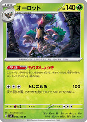 Trevenant (JP) 008/108 (Ruler of the Black Flame)