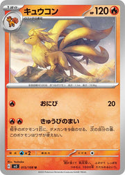 Ninetales (JP) 015/108 (Ruler of the Black Flame)