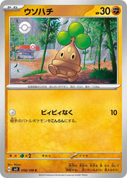 Bonsly (JP) 058/108 (Ruler of the Black Flame)