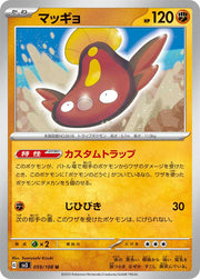 Stunfisk (JP) 059/108 (Ruler of the Black Flame)