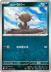 Paldean Wooper (JP) 068/108 (Ruler of the Black Flame)