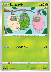 Burmy (JP) 009/100 (Star Birth)