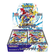 Raging Surf Booster Box (JP)