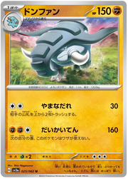 Donphan (JP) 025/062 (Raging Surf)