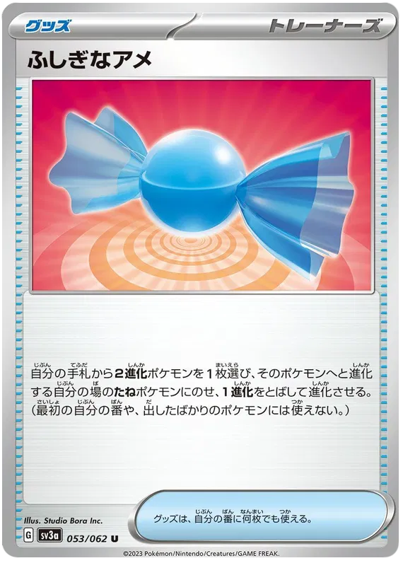 Rare Candy (JP) 053/062 · Normal (Raging Surf)