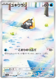 Snorunt (JP) 063/062 (Raging Surf)