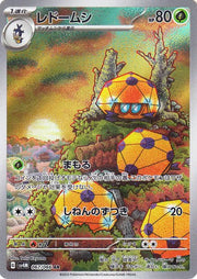 Dottler (JP) 067/066 (Future Flash)