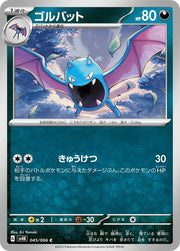 Golbat 045/066 Common | Ancient Roar