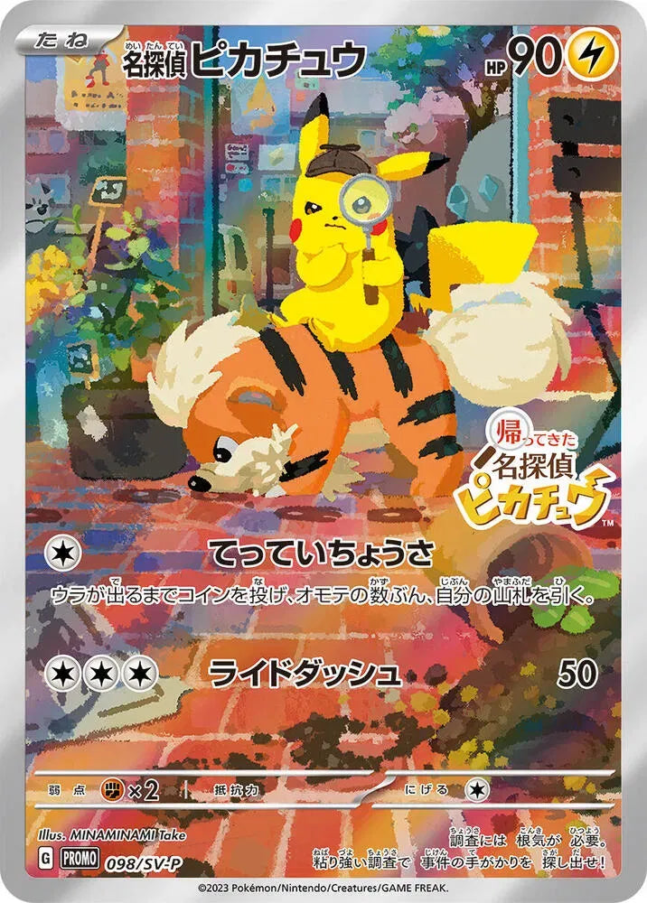 Detective Pikachu (JP) 098/SV-P (Scarlet & Violet Promo JP) — PSA 10