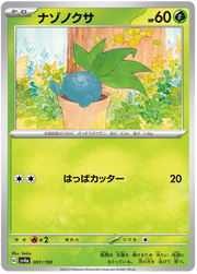 Oddish (JP) 001/190 · Normal (Shiny Treasure ex)