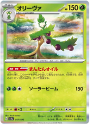 Arboliva (JP) 017/190 (Shiny Treasure ex)