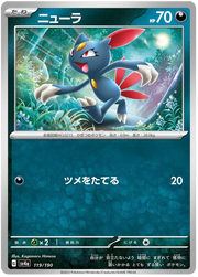 Sneasel (JP) 119/190 · Reverse Holofoil (Shiny Treasure ex)
