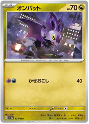 Noibat (JP) 134/190 · Normal (Shiny Treasure ex)