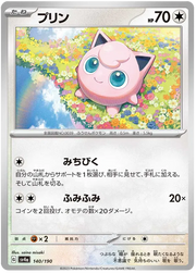 Jigglypuff (JP) 140/190 · Normal (Shiny Treasure ex)