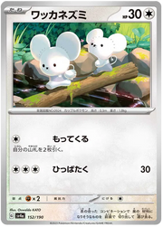 Tandemaus (JP) 152/190 · Normal (Shiny Treasure ex)