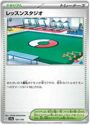 Practice Studio (JP) 187/190 · Normal (Shiny Treasure ex)
