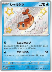 Tatsugiri (JP) Shiny Treasure ex Shiny • 232/190 Holofoil