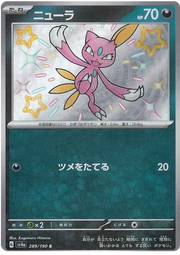 Sneasel (JP) 289/190 · Holofoil (Shiny Treasure ex)